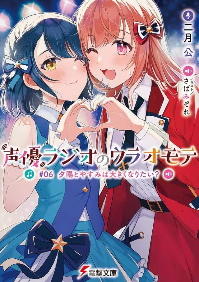 【次元速报】
