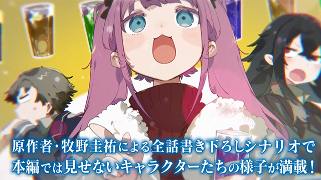 【次元速报】《月亮与莱卡与吸血公主》特典音声数字版发售宣传CM公开