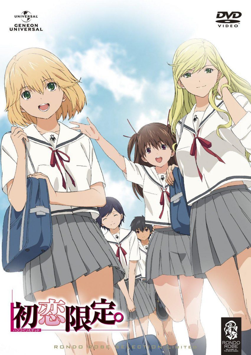 【动漫下载】《初恋限定》[1-12话][全集][720P][百度网盘] 番剧-第1张