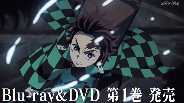 【次元速报】《鬼灭之刃 游郭篇》第一卷BD发售宣传CM公开