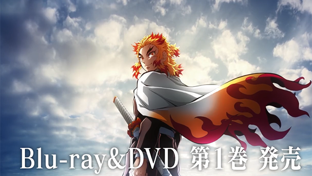 【次元速报】《鬼灭之刃 游郭篇》第一卷BD发售宣传CM公开