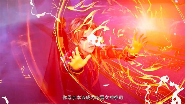 【次元速报】唐家三少小说改编网络动画《冰火魔厨》定档PV公开