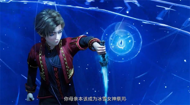 【次元速报】唐家三少小说改编网络动画《冰火魔厨》定档PV公开