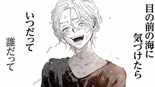 【次元速报】漫画《海が走るエンドロール》宣传PV公开
