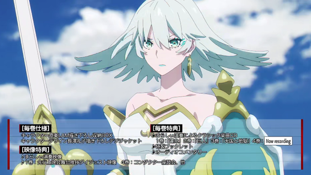 【次元速报】《宿命回响：命运节拍》公开BD宣传CM