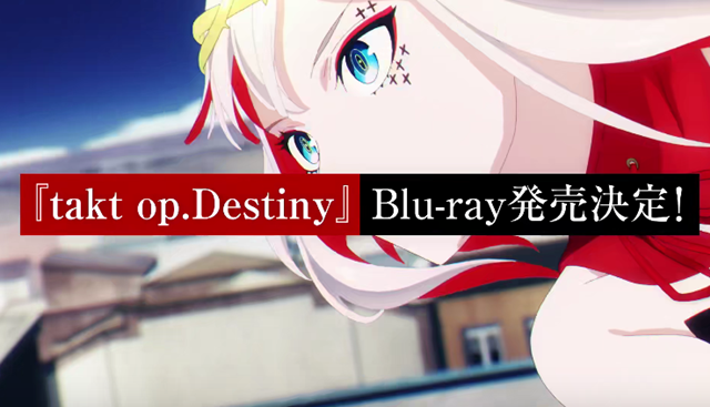 【次元速报】《宿命回响：命运节拍》公开BD宣传CM
