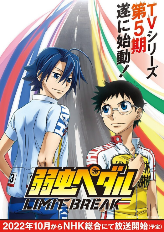 【次元速报】TV动画《飙速宅男》宣布将制作动画第五季