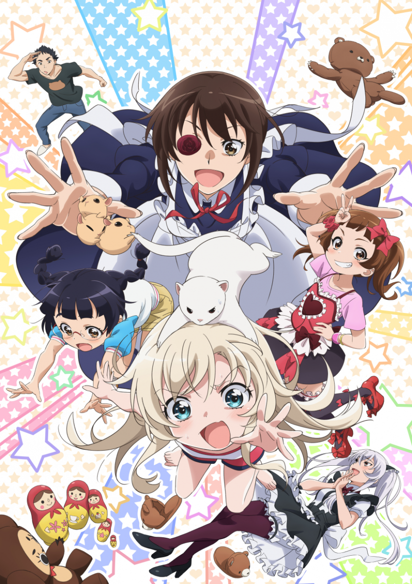 【动漫下载】《我家的女仆太烦人了！》[1-12话][全集][720P][百度网盘] 番剧-第1张