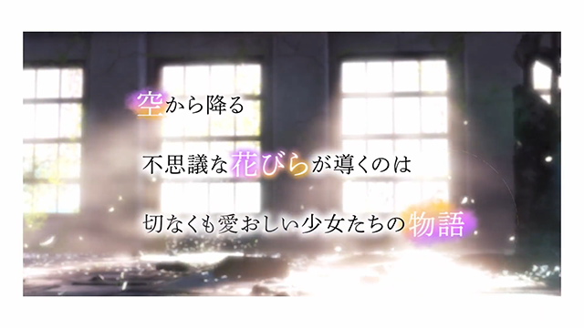 【次元速报】 轻小说《樱花飘落的小镇-白纱帐》宣传CM公布 情报总局-第1张
