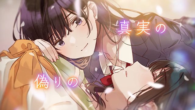 【次元速报】 轻小说《樱花飘落的小镇-白纱帐》宣传CM公布 情报总局-第2张