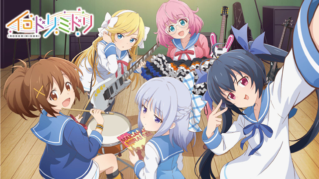 【次元速报】改编动画《彩绿》公开最新视觉图