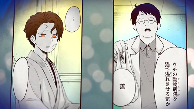 【次元速报】《阴阳眼见子》第十一弹漫画30秒宣传CM