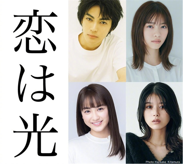 【次元速报】 恋爱漫画《恋之光》宣布将制作真人电影