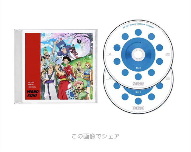 【次元速报】动画《海贼王 和之国篇》原声专辑封面插画公开