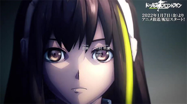【次元速报】 TV动画《少女前线》OP影像
