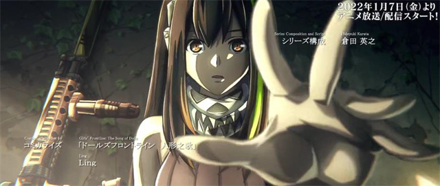 【次元速报】 TV动画《少女前线》OP影像