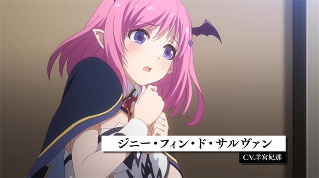 【次元速报】TV动画《史上最强的魔王转生为村民A》第1弹PV及新视觉图