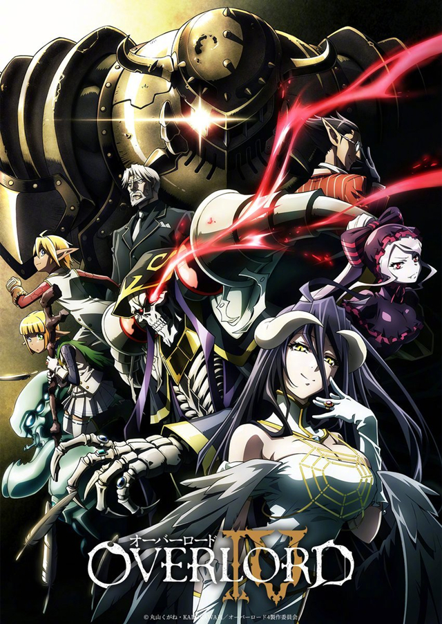 【次元速报】动画《OVERLORD》发布了第4期主封面与第一弹宣传PV