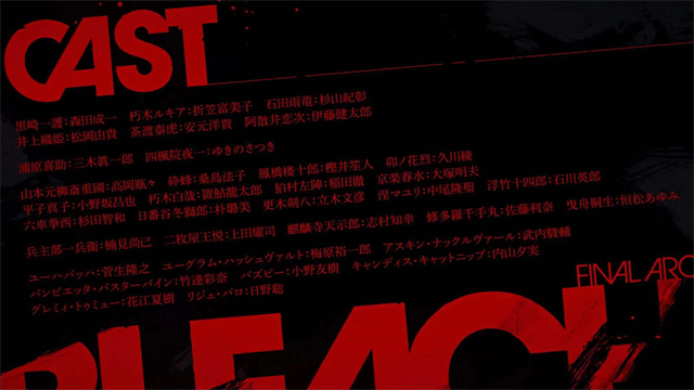 【次元速报】 动画《死神 千年血战篇》公开特报PV等新情报