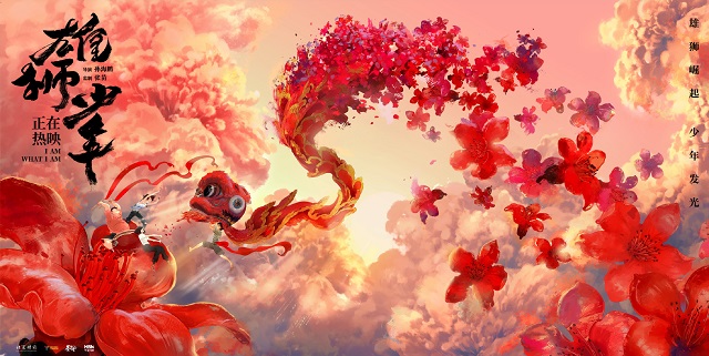 【次元速报】动画电影《雄狮少年》发布新海报