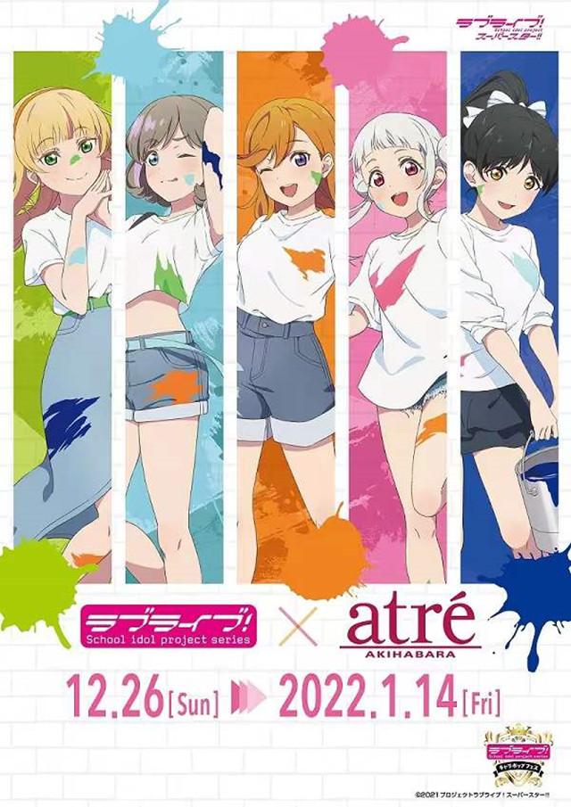 【次元速报】LoveLive!系列×atre秋叶原合作视觉图