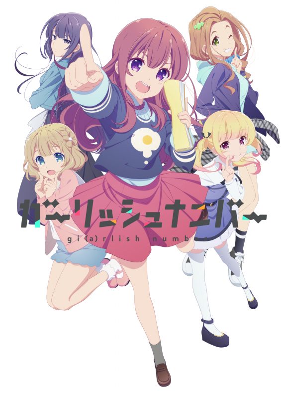 【动漫下载】《少女编号》[1-12话][全集][720P][百度网盘] 番剧-第1张