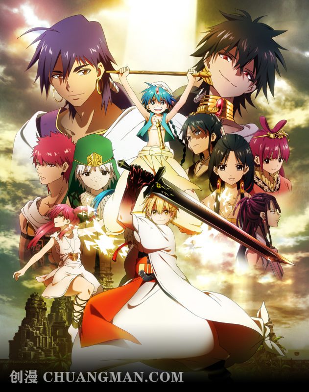 【动漫下载】《魔奇少年 マギ The labyrinth of magic》[1-25话][全集][720P][百度网盘] 番剧-第1张