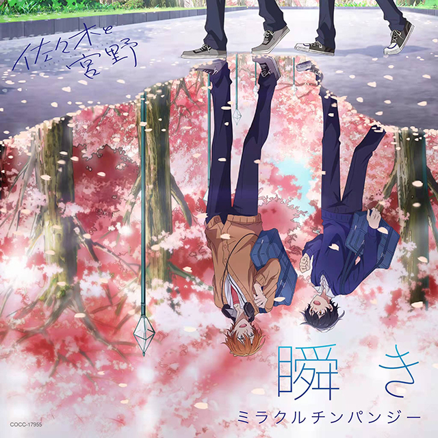 【次元速报】《佐佐木与宫野》Blu-ray&DVD第一卷封面和OP专辑封面