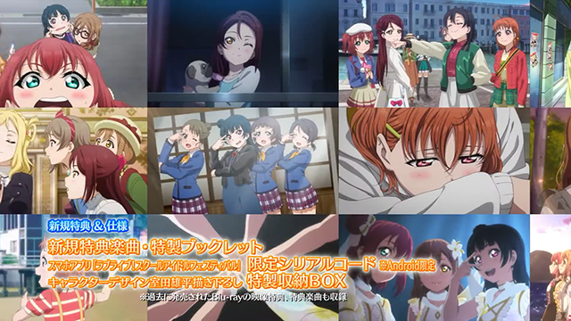 【次元速报】《LoveLive! Sunshine!!》BD-BOX发售告知CM