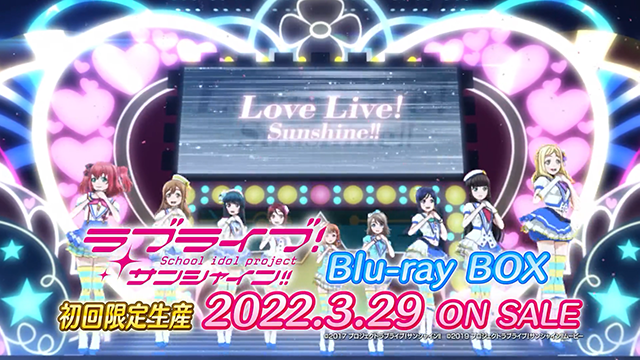 【次元速报】《LoveLive! Sunshine!!》BD-BOX发售告知CM
