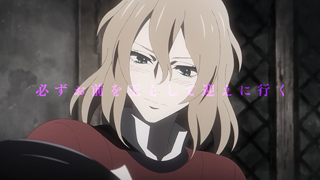 【次元速报】TV动画《玫瑰之王的葬礼》爱德华王太子角色PV