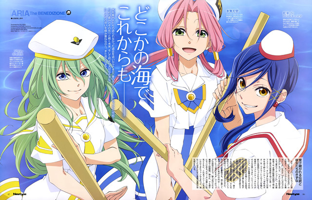 【次元速报】动画《水星领航员》最新杂志彩页