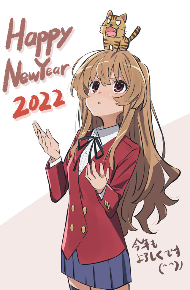 【次元速报】《龙与虎》作画监督 最新绘制的2022新年贺图