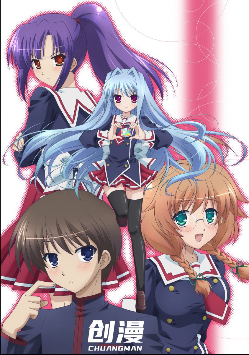 【动漫下载】《C3 -魔方少女-》[1-13话][全集][720P][百度网盘] 番剧-第1张