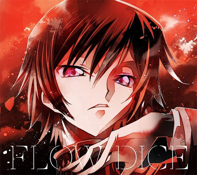 【次元速报】《Code Geass 反叛的鲁路修》重播版主题曲封面
