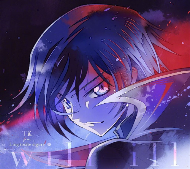 【次元速报】《Code Geass 反叛的鲁路修》重播版主题曲封面