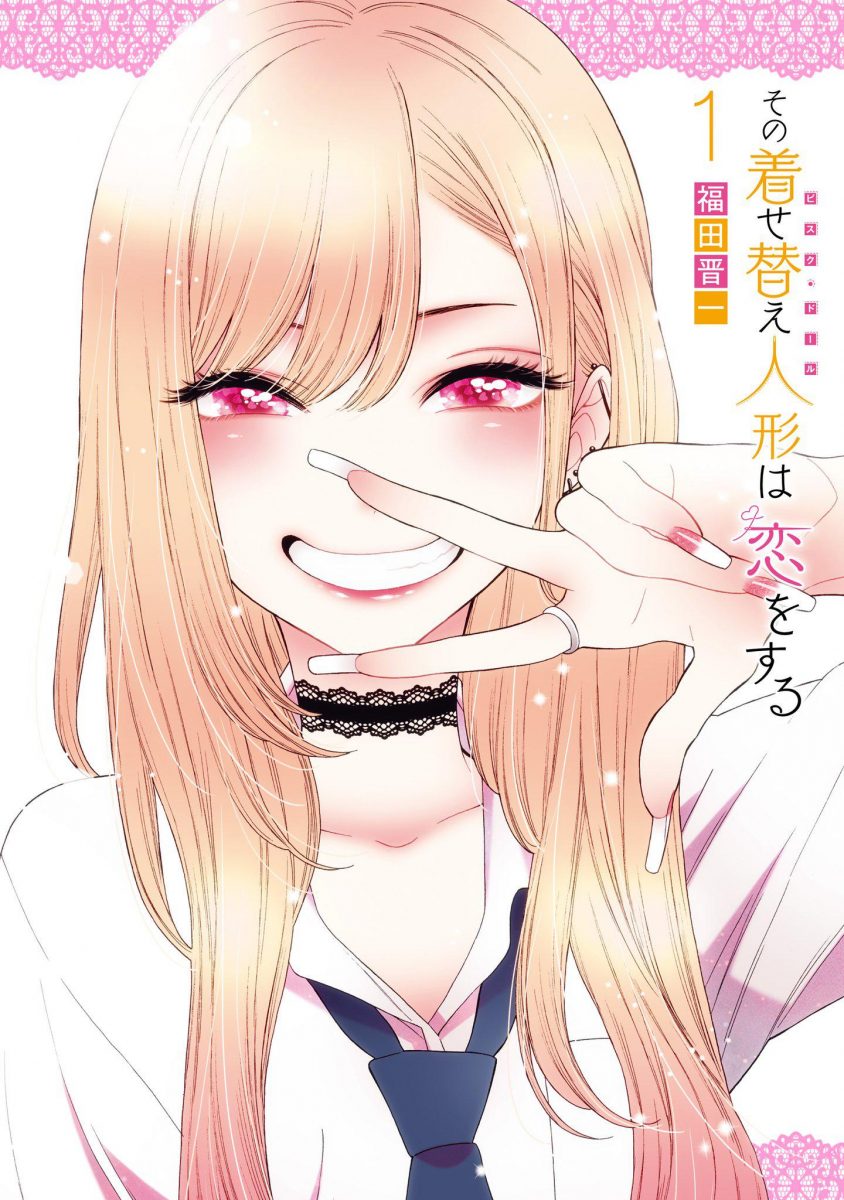 【动漫下载】《恋上换装娃娃/更衣人偶坠入爱河》[1-12话][全集][1080P][百度网盘下载] 番剧-第4张