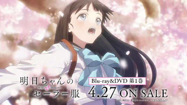 【次元速报】动画《明日酱的水手服》Blu-ray&DVD宣传CM