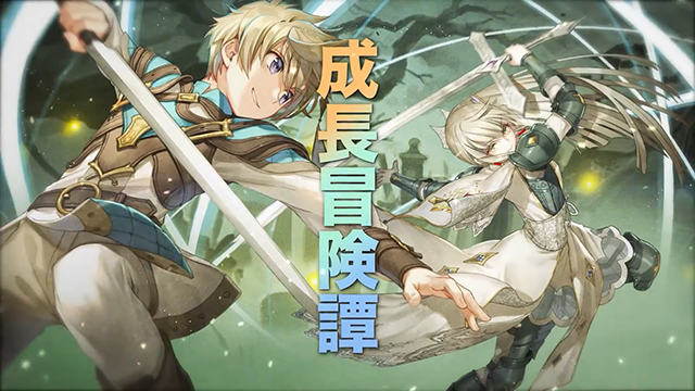 【次元速报】轻小说《未实装的最终Boss们成为了伙伴。》宣传CM