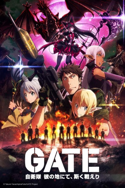 【动漫下载】《GATE 奇幻自卫队》[1-12话][全集][1080P][百度网盘] 番剧-第1张