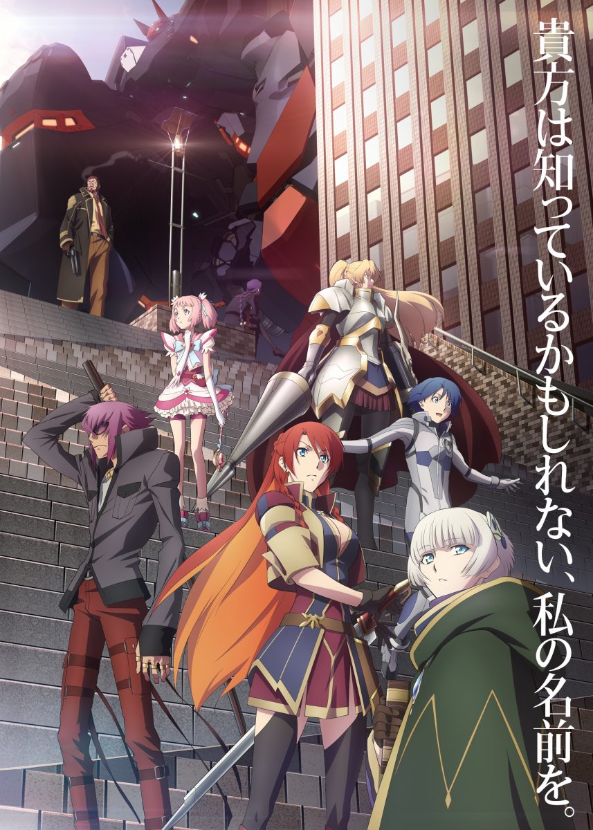 【动漫下载】《Re:CREATORS》[1-22话][全集][720P][百度网盘] 番剧-第1张
