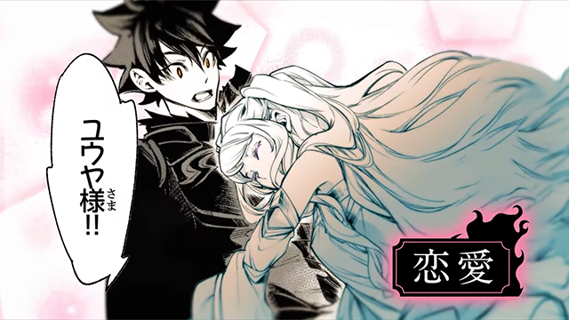 【次元速报】 漫画《异世界得到开挂能力的我、现实世界中也举世无双》宣传CM