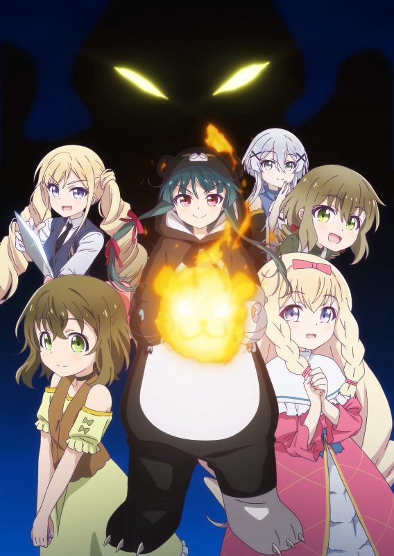 【动漫下载】《熊熊勇闯异世界》[1-12话][小剧场1-12][全集][720P][百度网盘] 番剧-第2张