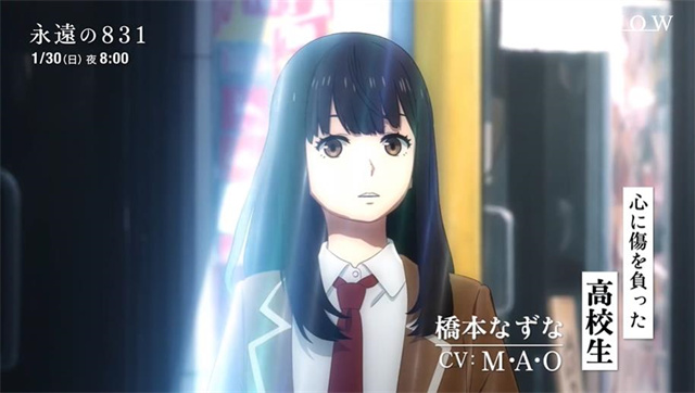 【次元速报】原创动画作品《永远的831》发布预告PV