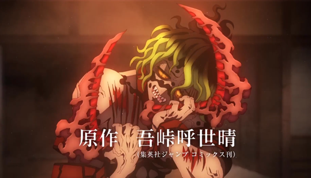 【次元速报】 动画《鬼灭之刃 游郭篇》最新CM