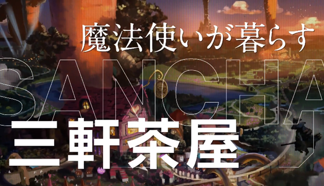 【次元速报】动画《Estab Life》公开最新