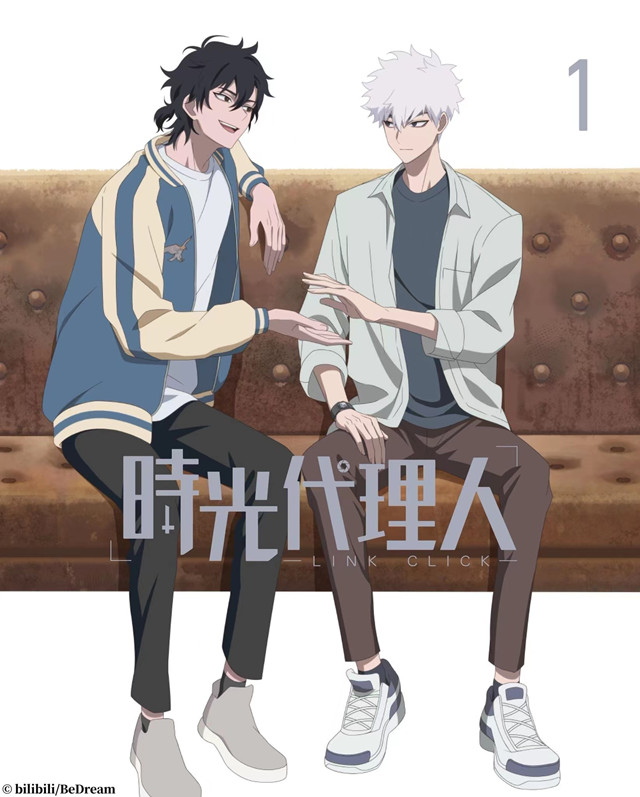 【次元速报】动画《时光代理人》BD第1卷封面