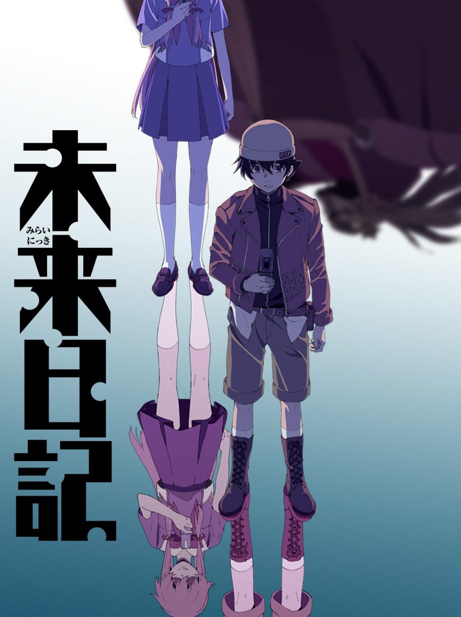 【动漫下载】《未来日记》[1-26话][全集][720P][中文字幕][百度网盘][磁力链接] 番剧-第1张