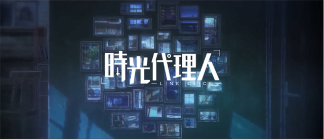 【次元速报】TV动画《时光代理人》日配版OP特别舞蹈MV