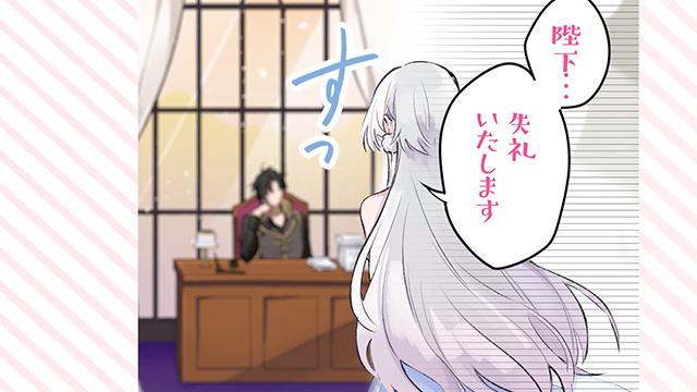 【次元速报】漫画《陛下，您的心声泄露了!》宣传PV